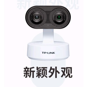 TP-LINK 43G 无线监控摄像头 2K超清300万双摄云台  全景wifi手机远程双目变焦