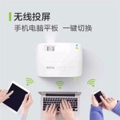 明基（BenQ） EN7030 智能投影仪 办公 高清无线WiFi 手机同屏 U盘直读安卓系统（3500流明 高清1080P）