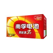 南孚(NANFU)7号电池40粒 七号碱性 聚能环3代 适用血压计血糖仪电子门锁鼠标遥控器等