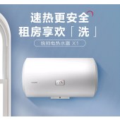 统帅（Leader）  LEC6001-20X1  电热水器 60升节能保温 专利防电墙