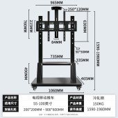 津赢  移动电视支架 落地大屏电视挂架 电视推车 视频会议显示屏移动推车  电视架 适用55-100英寸电视