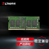 金士顿 (Kingston) KVR26S19S8 8GB DDR4 2666 笔记本内存条