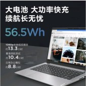 便携式计算机 联想/LENOVO 小新air14 酷睿 I5-1155G7 16GB 512GB 集成显卡 共享内存 14英寸 Windows 10