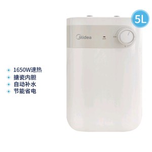 美的（Midea）F05-15A1（S）5升迷你上出水电热水器小厨宝 蓝钻内胆安全防护