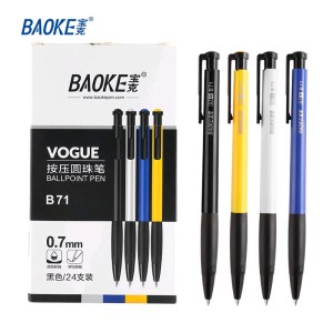 宝克（BAOKE）B71 按压圆珠笔 0.7mm 中油笔 黑色 24支/盒