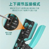 山泽 SZ-789 七类多功能网线钳 网络工具水晶头网线钳 压线钳7类 带燕尾夹屏蔽压线钳