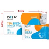 海氏海诺英诺威 75%酒精湿巾消毒棉片 50单片独立包装卫生清洁消毒湿巾 15*18cm 60包/件