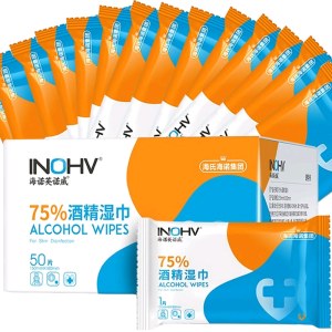 海氏海诺英诺威 75%酒精湿巾消毒棉片 50单片独立包装卫生清洁消毒湿巾 15*18cm 60包/件