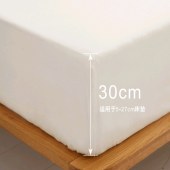 抗菌A类纯棉床笠 200*100cm 适用于30cm侧宽以内床笠 单床笠（不含枕套） 白色