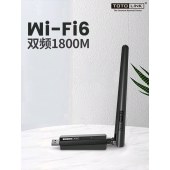 免驱动版 TOTOLINK高速WiFi6千兆 USB无线网卡 穿墙5G双频 台式机笔记本电脑无限WiFi接收器外置USB3.0