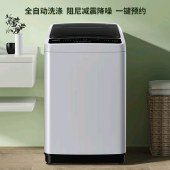 创维 T80F 8公斤全自动波轮洗衣机 一键脱水 11重洗涤程序 智能留水 洁净桶风干