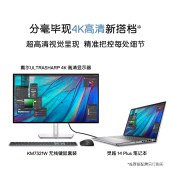 便携式计算机 戴尔/DELL 灵越14Plus 酷睿 I7-12700H 16GB 512GB 集成显卡 4G 14英寸 Windows 11