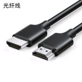 奥珂通 光纤线HDMI线2.0版  50米/条