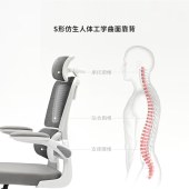 八九间 533WS 人体工学椅子 学习座椅 办公电脑转椅 书房椅