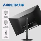 飞利浦 27E1N5900E 27英寸 4K IPS 10bit Type-C65W 智能分屏低蓝光 旋转升降 专业设计办公显示器 显示屏