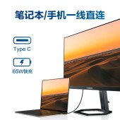 飞利浦 27E1N5900E 27英寸 4K IPS 10bit Type-C65W 智能分屏低蓝光 旋转升降 专业设计办公显示器 显示屏