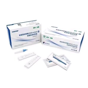 抗原检测试剂盒 （2019-nCoV）核酸病毒测试产品 25支/盒