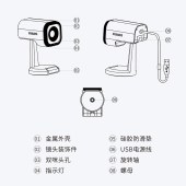 飞利浦 PSE0520C  高清视频会议摄像头 视频会议 2K 1080P视频通话 自动对焦 内置3米收音双阵列降噪麦克风USB即插即用