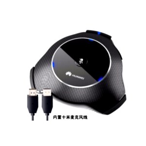 华为（HUAWEI） Mic 500 VPM220升级款全向麦克风360度 拾音8米 线长10米