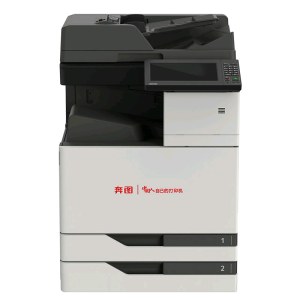 复印机 奔图/PANTUM CM8505DN 彩色 双纸盒 有线 扫描