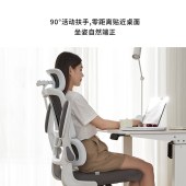 八九间 533WS 人体工学椅子 学习座椅 办公电脑转椅 书房椅