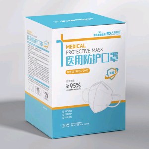 海氏海诺 N95 大麦有品医用防护口罩 独立包装 20个/盒
