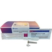 zybio中元汇吉 新型冠状病毒（2019-nCoV）抗原检测试剂盒（胶体金法）20支/盒