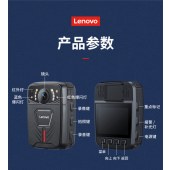 联想(Lenovo)执法记录仪 64G专业高清红外夜视防爆5800万像素微型随身便携试12小时连续录像DSJ-1W黑色