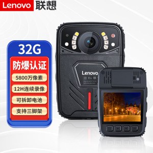 联想(Lenovo)执法记录仪 32G专业高清红外夜视防爆5800万像素微型随身便携试12小时连续录像DSJ-1W黑色