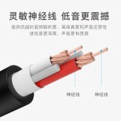 鑫鸿悦 0.5粗 2芯带屏蔽话筒线 100米/捆