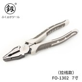 釰 FO-1302 老虎钳 多功能钢丝钳 7寸