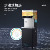 安吉尔 AHR27-4030K2  商用直饮水机 开水器  反渗透过滤 净化加热一体机