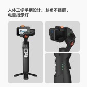 浩瀚 Pro4 运动相机手持稳定器 适用gopro11/10/9/8/7/6/5/4 三轴防抖云台 带收纳带三脚架
