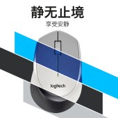 罗技（Logitech）M330 无线静音鼠标 舒适曲线  办公鼠标  带无线微型接收器 颜色随机