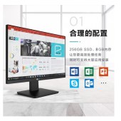 联想 J4125 8G 256G Windows10 来酷酷心一体机电脑台式机23.8英寸 含无线键鼠