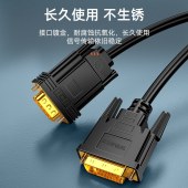 山泽 DV15 DVI转VGA转接线 DVI24+1高清转换器 电脑投影仪显卡显示器连接线1.5米