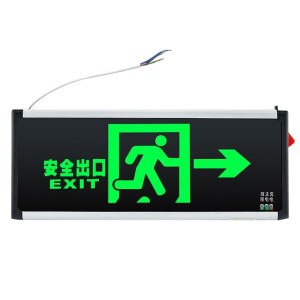 新国标 应急灯 安全出口指示灯 紧急通道标志灯（双面向右）
