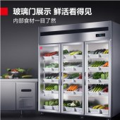 德玛仕 BCD-1300A-3C 商用展示柜蔬菜保鲜柜 三门冰柜