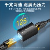 山泽 101BK 网线转接头 对接头 千兆屏蔽网络延长连接器 RJ45网口直通头水晶头双通头接口5/6/7类网线通用 黑