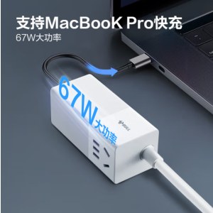 公牛（BULL）GNV-MC1672 氮化镓67W充电器快充笔记本插座/插线板/插排 USB（3C1A）+2插孔 全长1.5米  白色