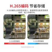 海康威视（HIKVISION）DS-2CD3325-I 网络监控摄像头200万高清红外带POE