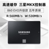 三星 MZ-77E2T0B 2TB SSD固态硬盘 SATA3.0接口 870 EVO