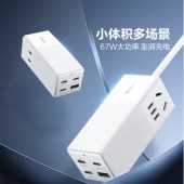 公牛（BULL）GNV-MC1672 氮化镓67W充电器快充笔记本插座/插线板/插排 USB（3C1A）+2插孔 全长1.5米  白色