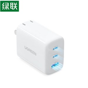 绿联（UGREEN）90263 智能充电器65W 三口输出快充 广泛适配 智能充电过流保护