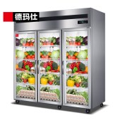 德玛仕 BCD-1300A-3C 商用展示柜蔬菜保鲜柜 三门冰柜