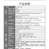 海康威视 DS-8832N-R8 硬盘录像机32路8盘位 支持4K高清机架式监控主机