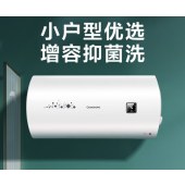 长虹（CHANGHONG）Y60J01 60升热水器 防电墙  厨房卫生间 淋浴洗澡 储水式电热水器