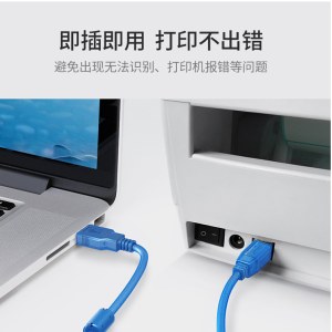 打印机教据线 5米 USB电脑连接惠普hp佳能爱普生