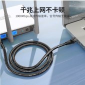 山泽(SAMZHE) WD6030 六类网线 CAT6类千兆极速8芯双绞 工程电脑宽带监控电脑网络跳线成品网线 黑色3米