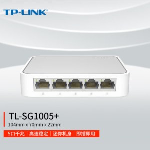 TP-LINK TL-SG1005+ 5口千兆交换机 网线网络分线器